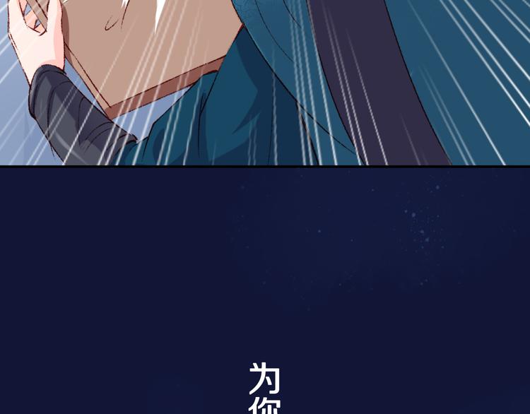 媚者无疆43
