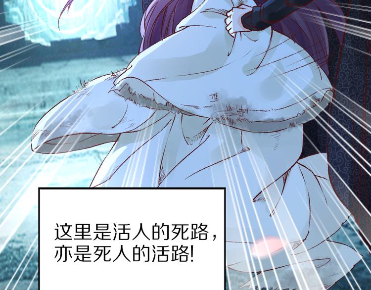 媚者无疆8
