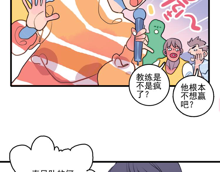 这！就是灌篮22