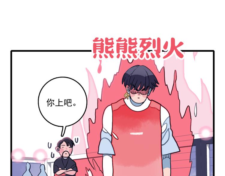 这！就是灌篮20