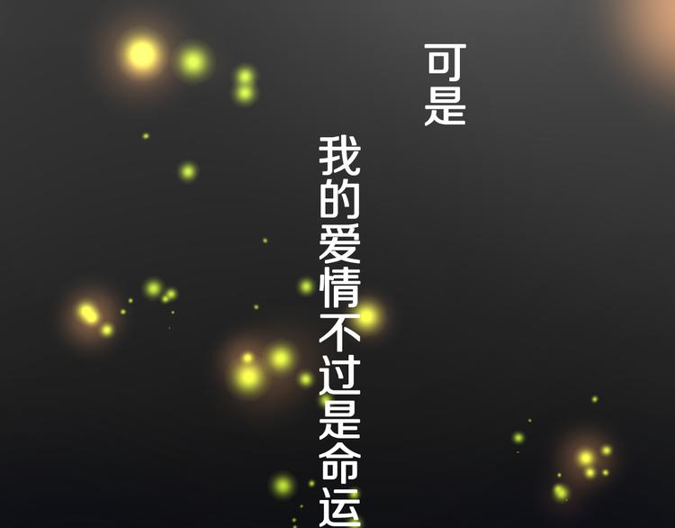 媚者无疆31