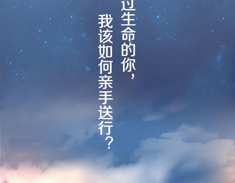 媚者无疆77