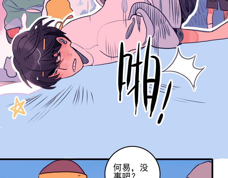 这！就是灌篮5