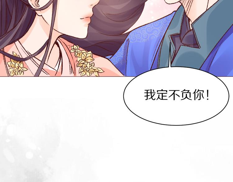 媚者无疆24
