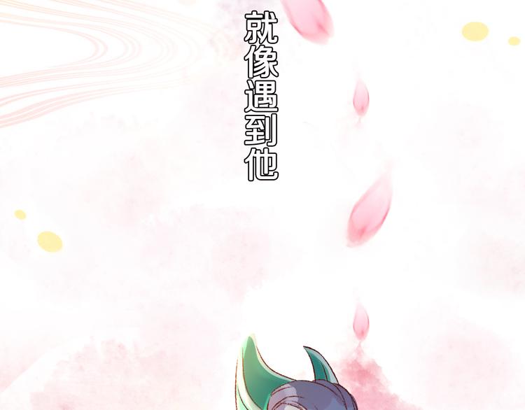 媚者无疆14