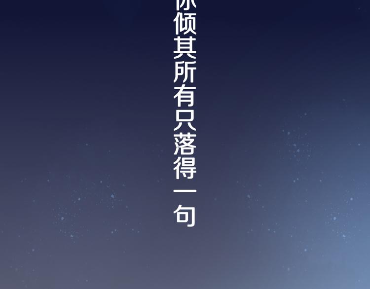 媚者无疆44