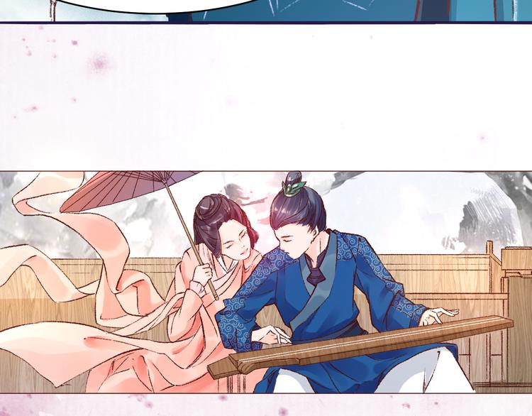 媚者无疆17