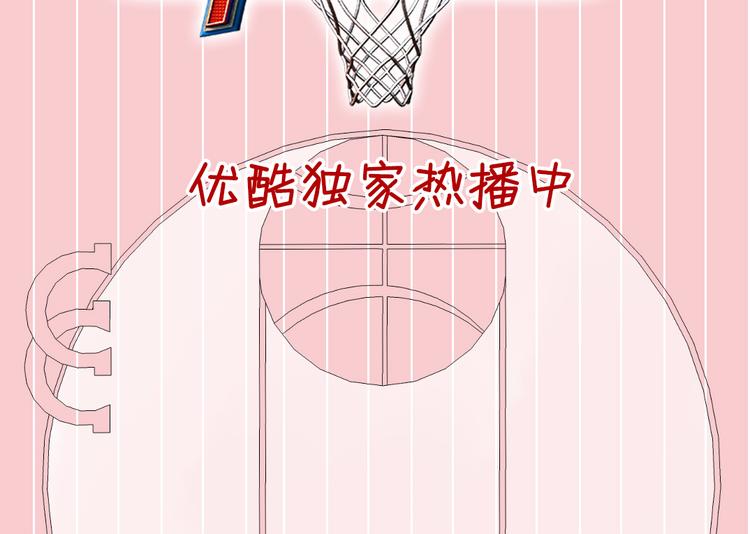 这！就是灌篮52