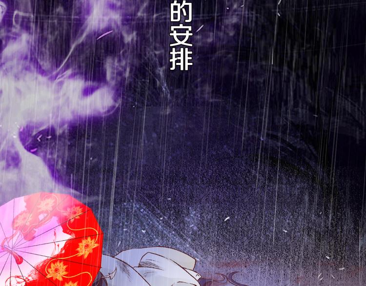 媚者无疆3