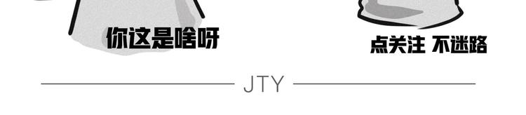 这就是灌篮小剧场51