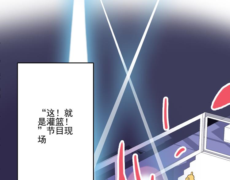 这！就是灌篮14