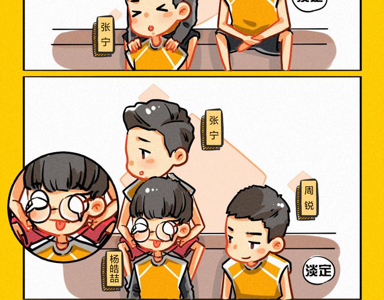 这就是灌篮小剧场10
