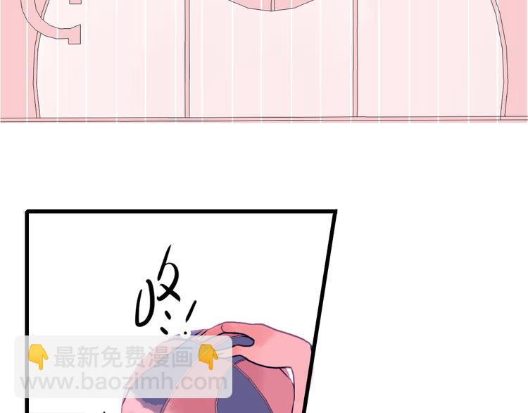 这！就是灌篮2