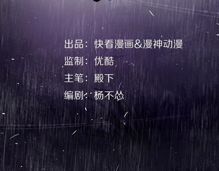 媚者无疆1