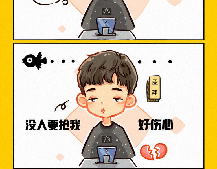 这就是灌篮小剧场14