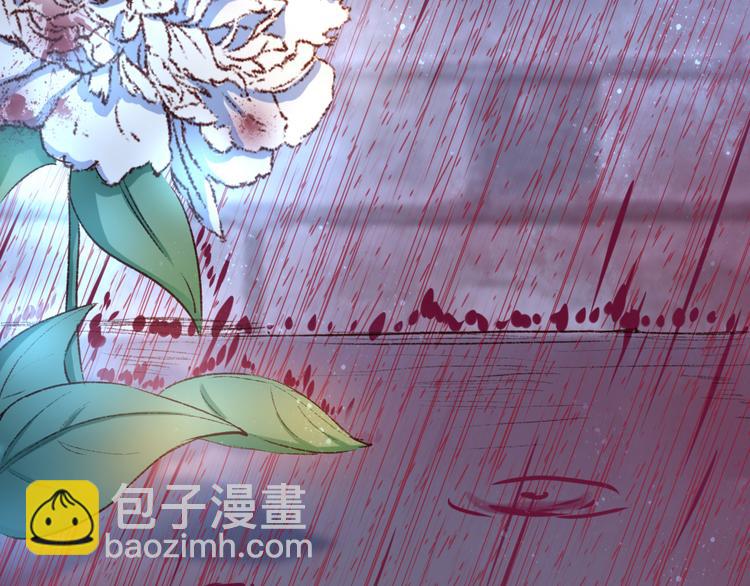 媚者无疆71