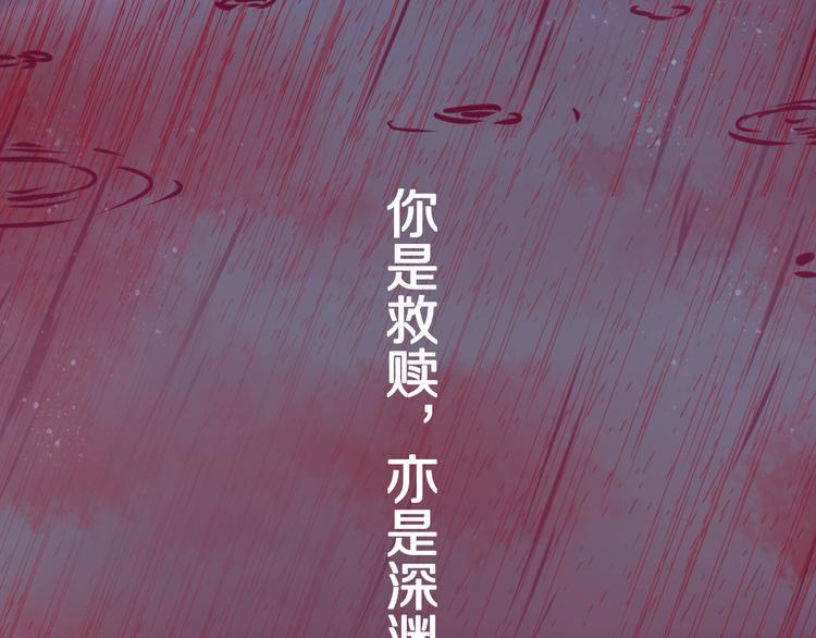 媚者无疆72
