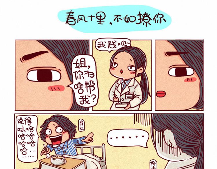 春风十里不如你33