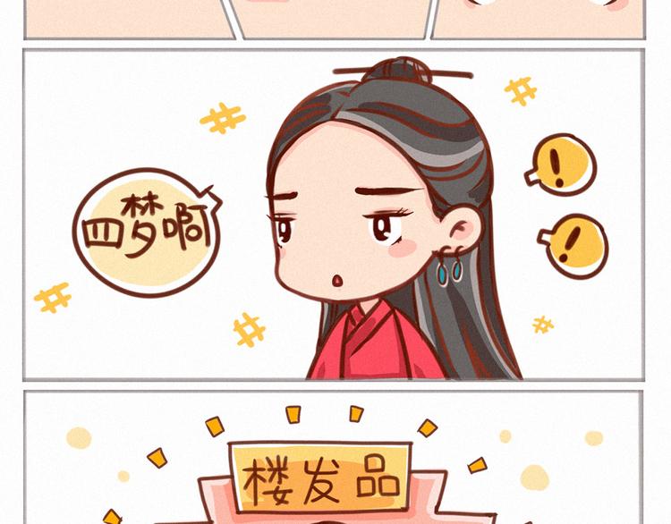 烈火如歌2