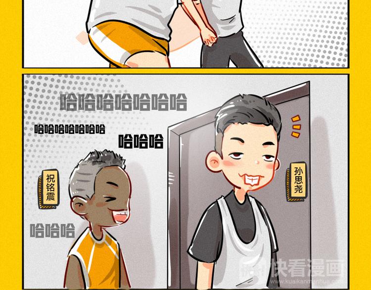 这就是灌篮小剧场18