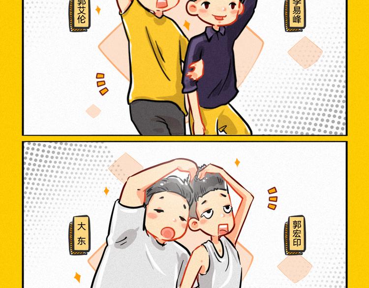 这就是灌篮小剧场17