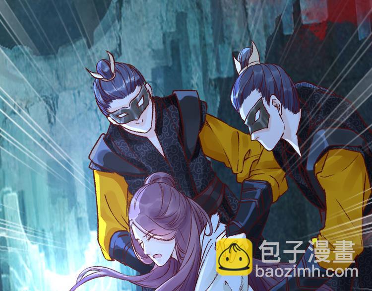 媚者无疆7