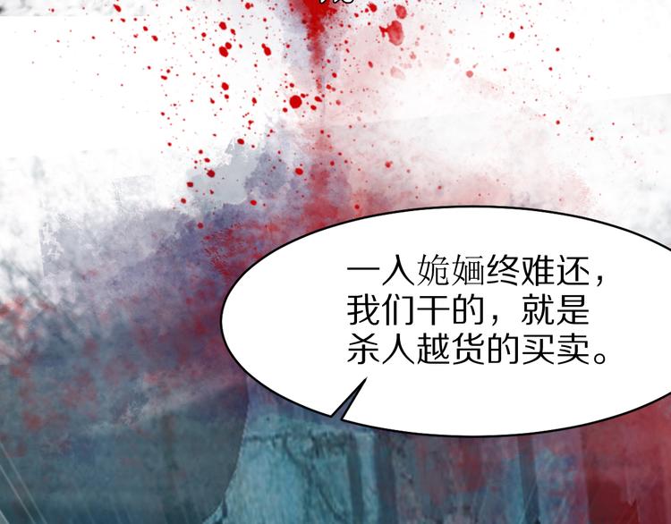 媚者无疆6