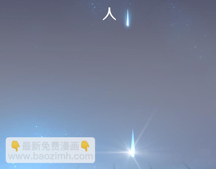 媚者无疆36