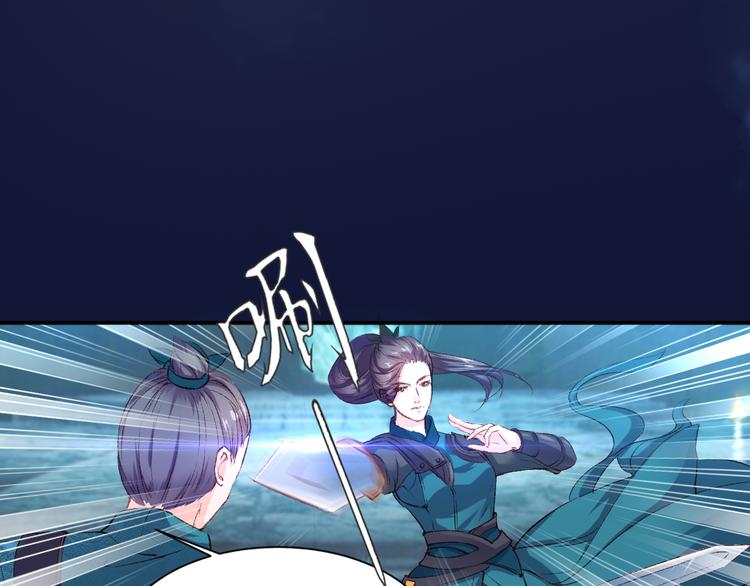 媚者无疆39