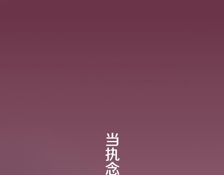 媚者无疆65