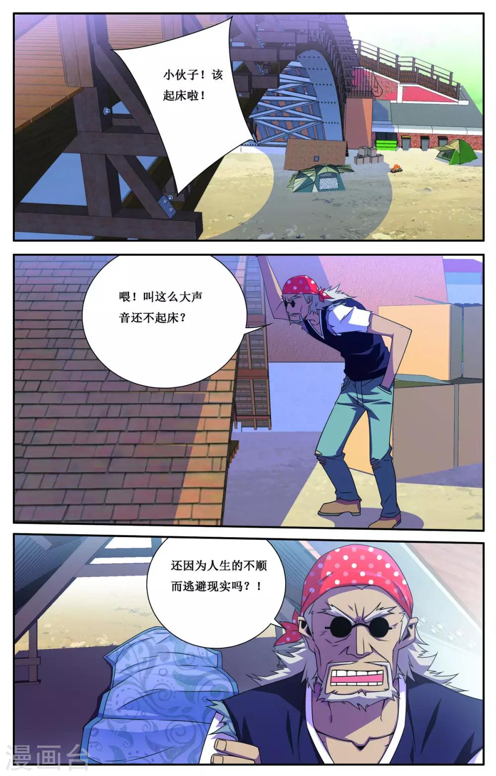 第4话0