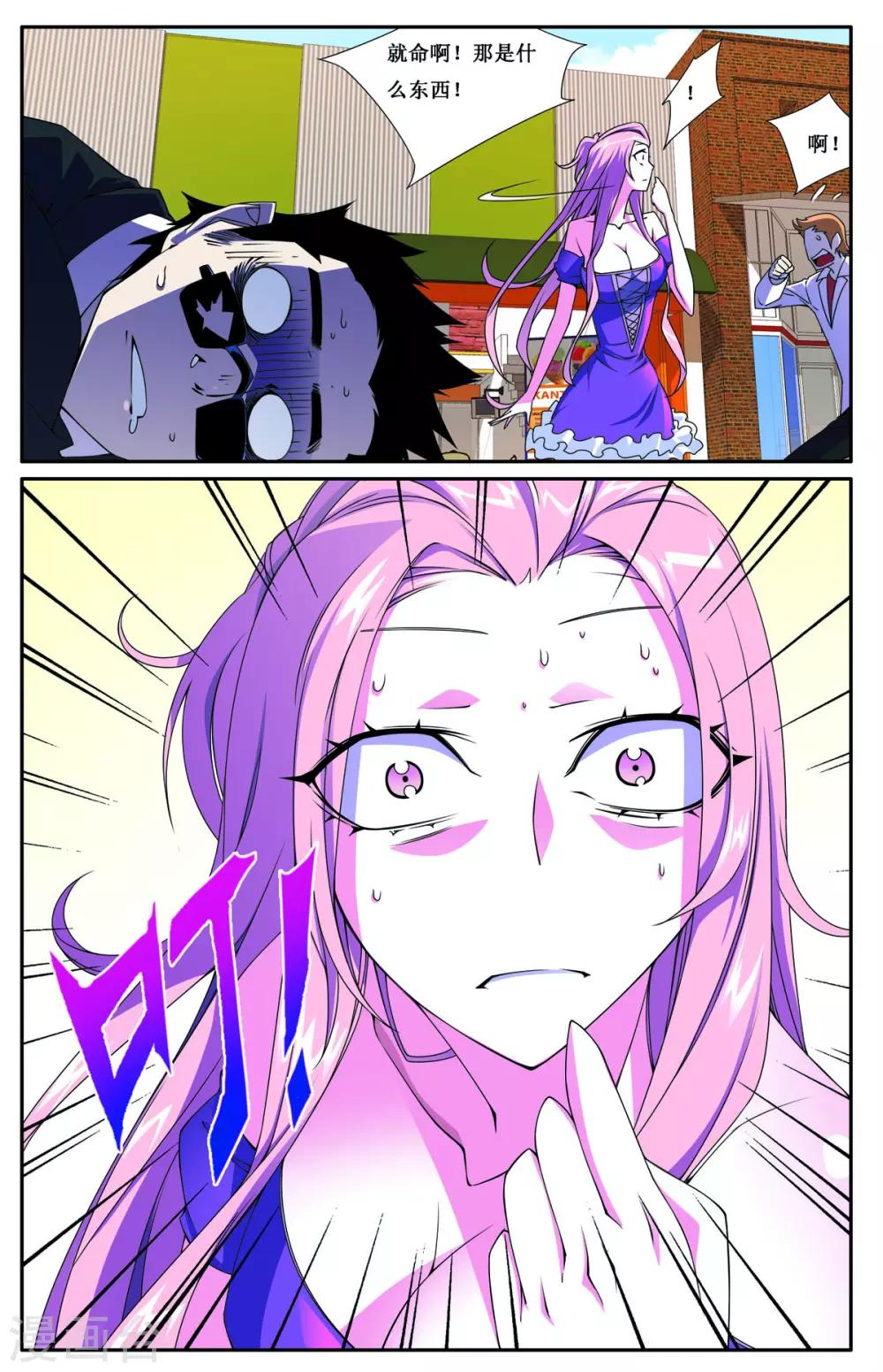 第5话7