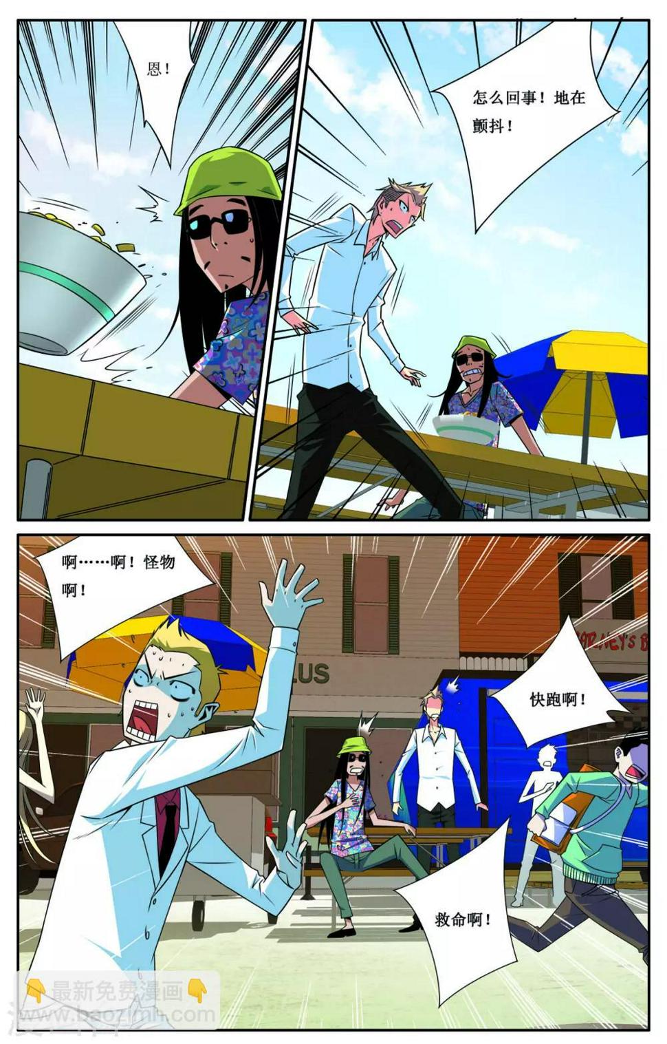 第5话4