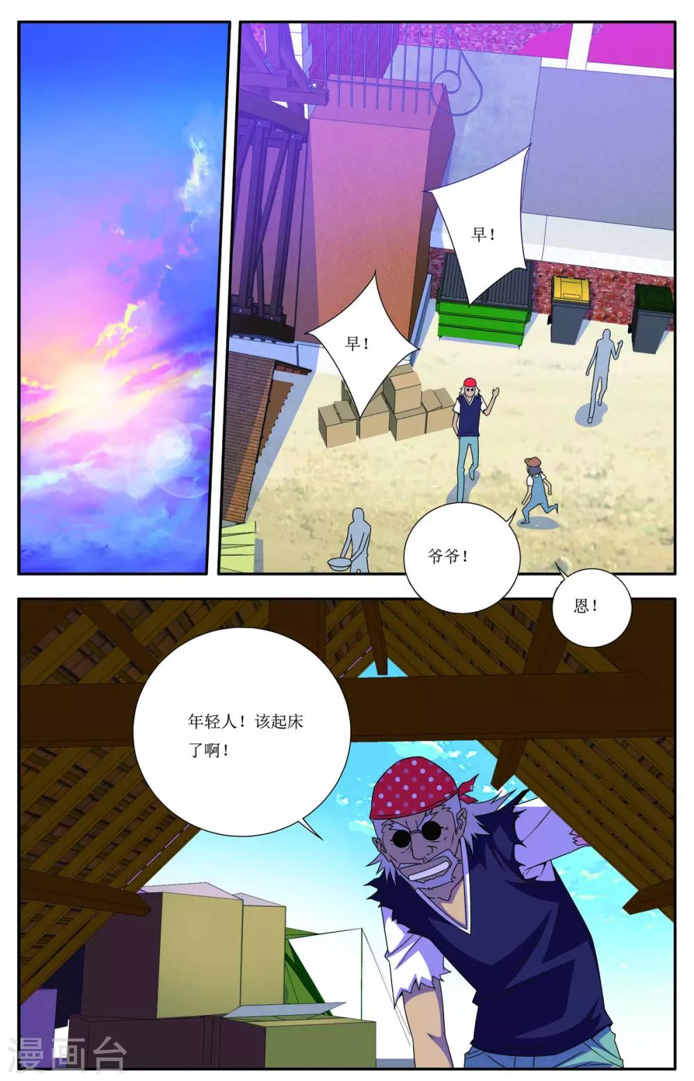 第3话22