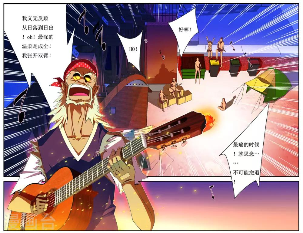 第3话16