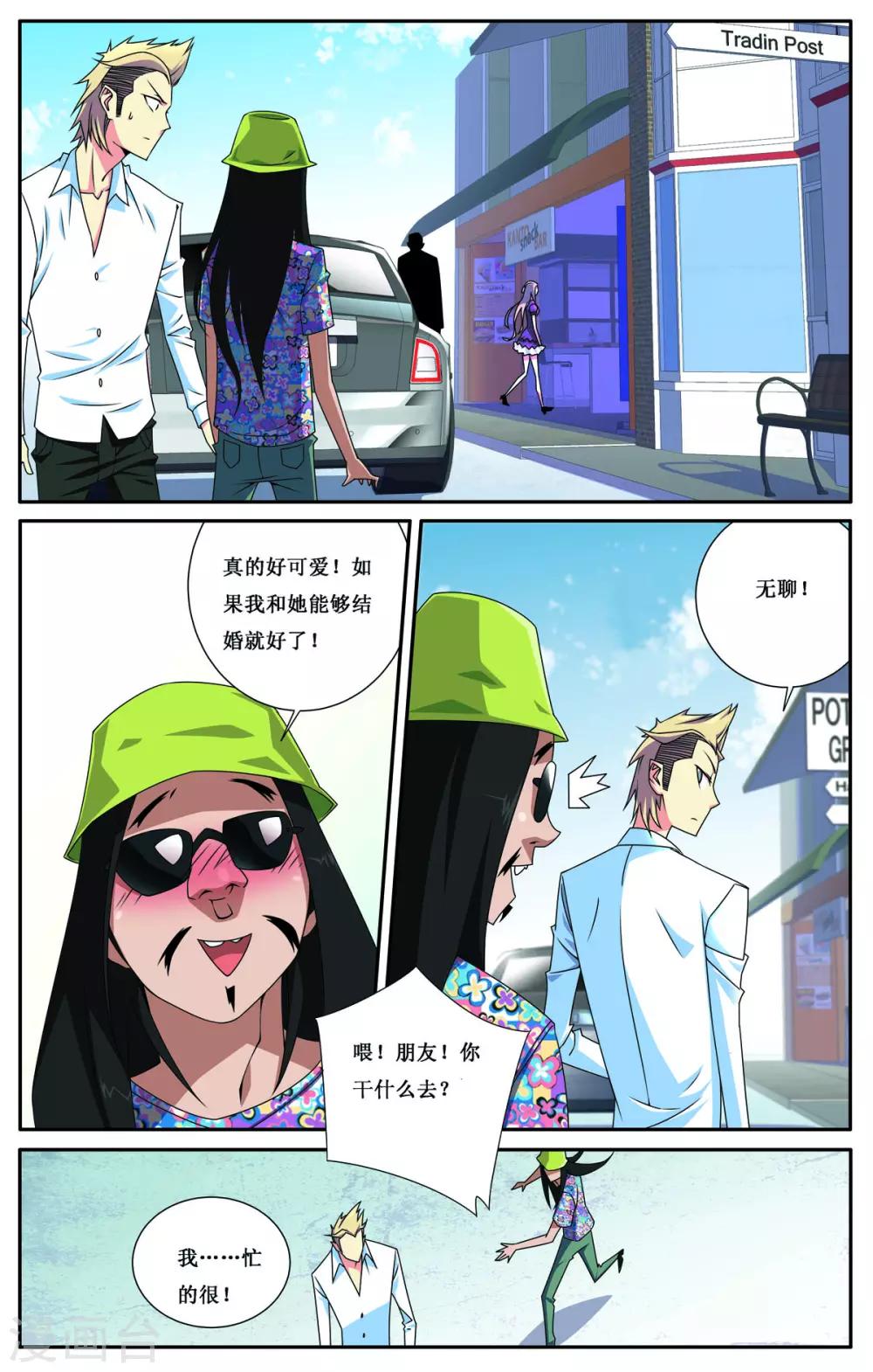 第4话15