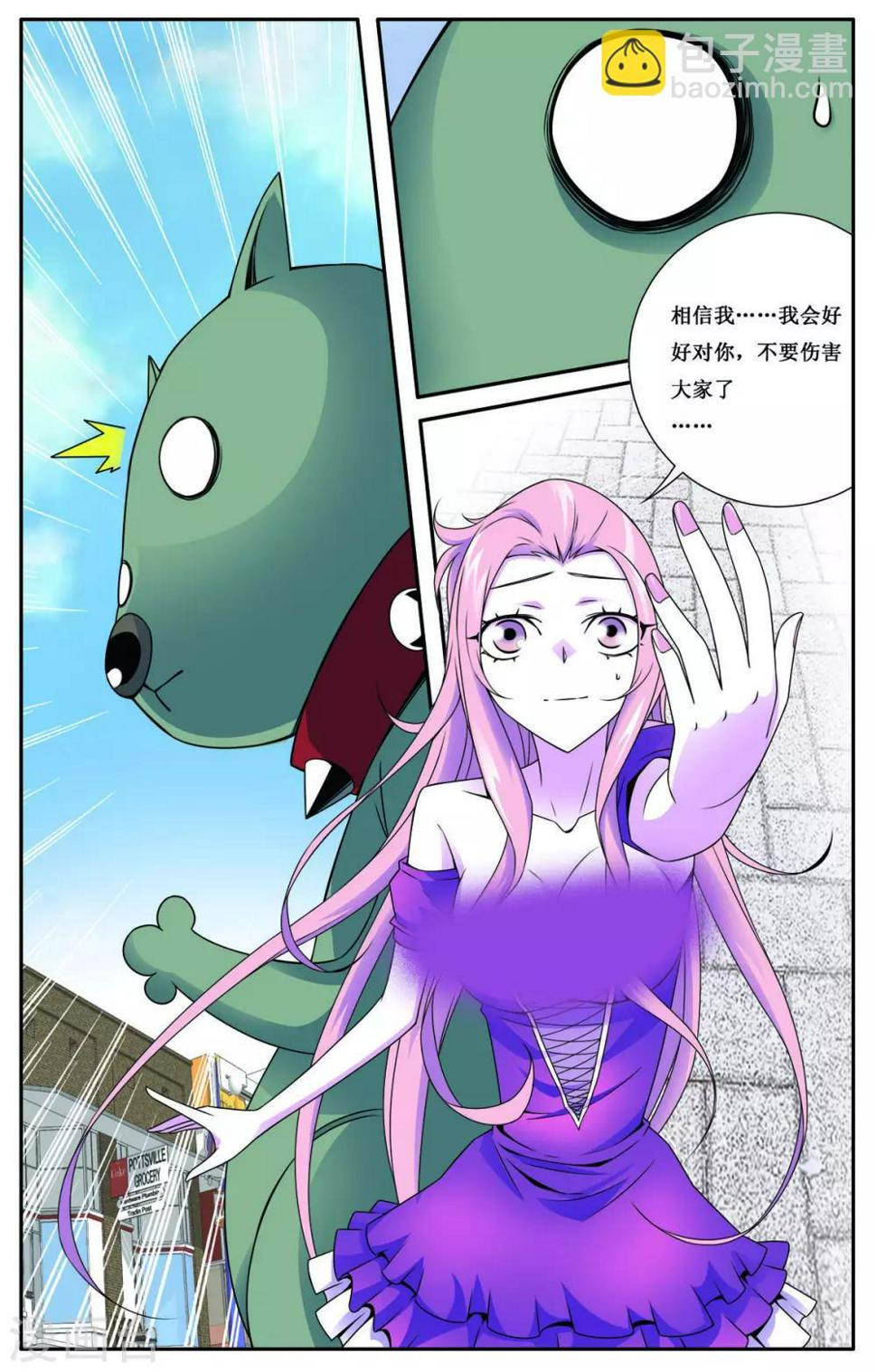 第5话12