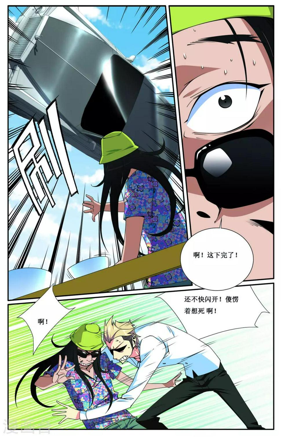 第5话9