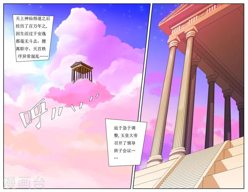 第1话0