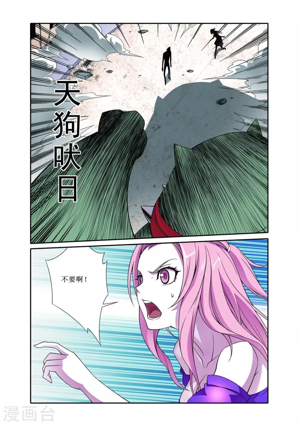 第6话21