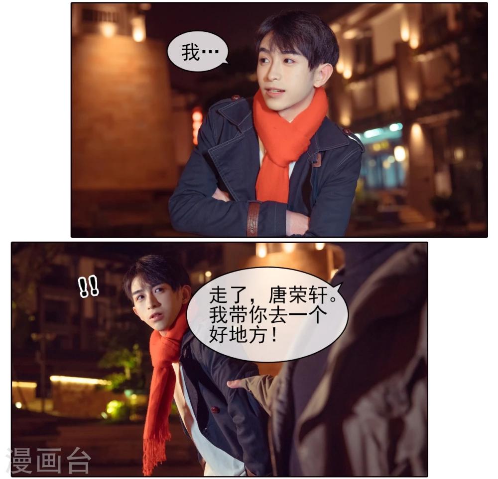 第4话11