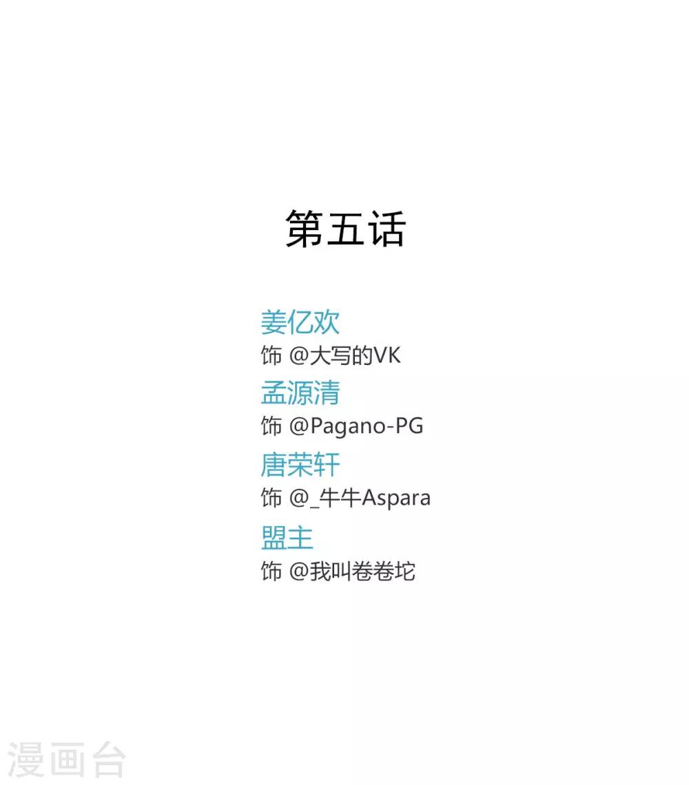 第5话0