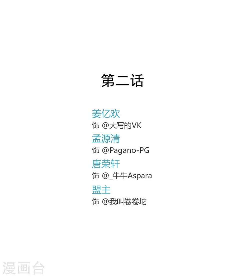 第2话0