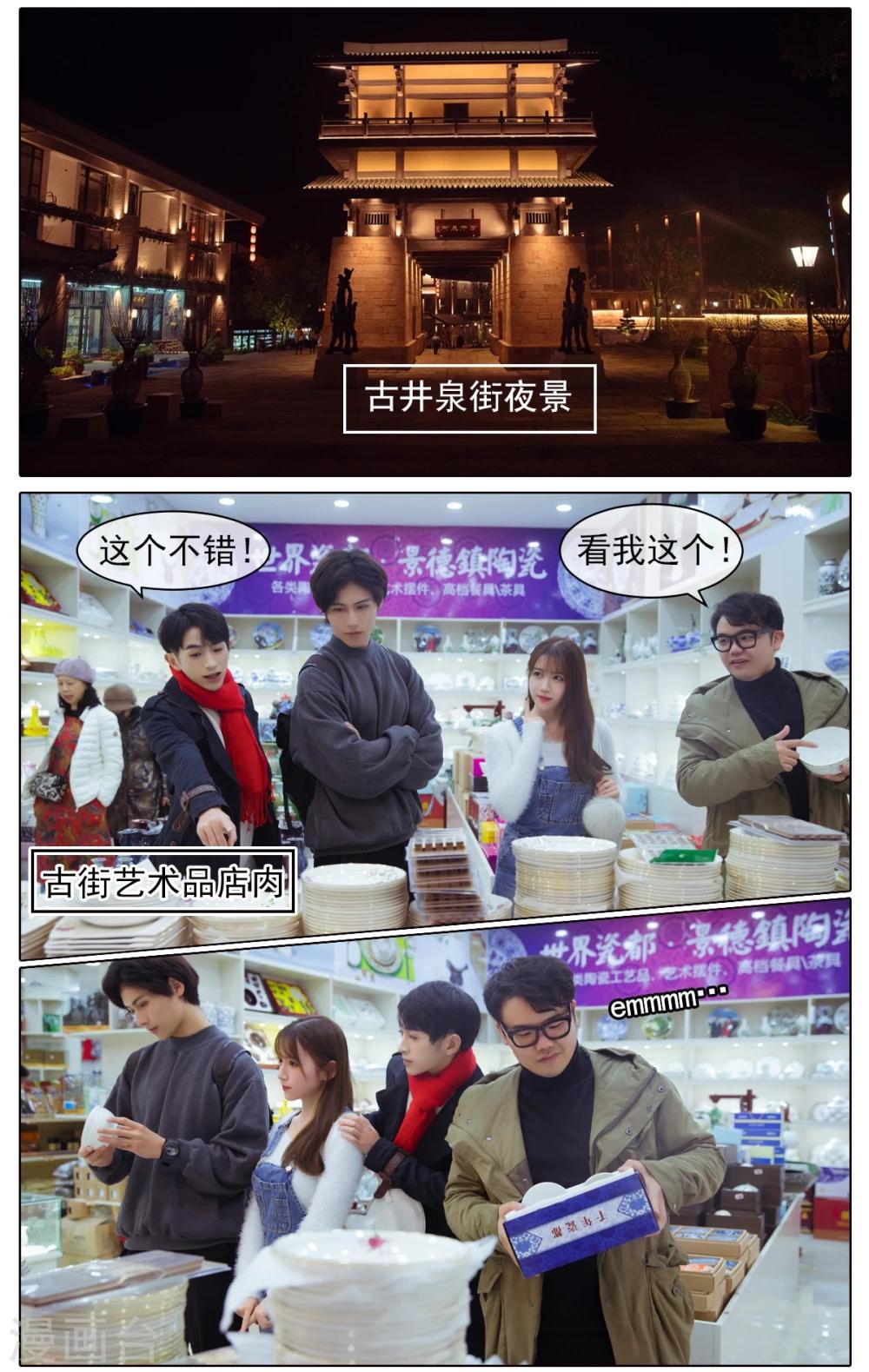 第4话6