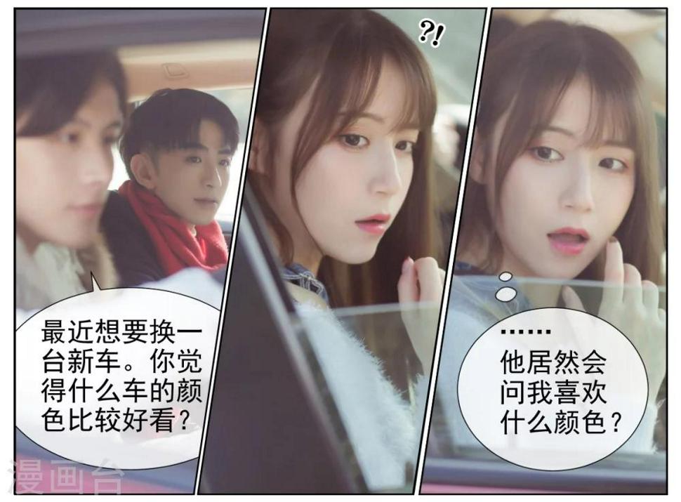 第2话4