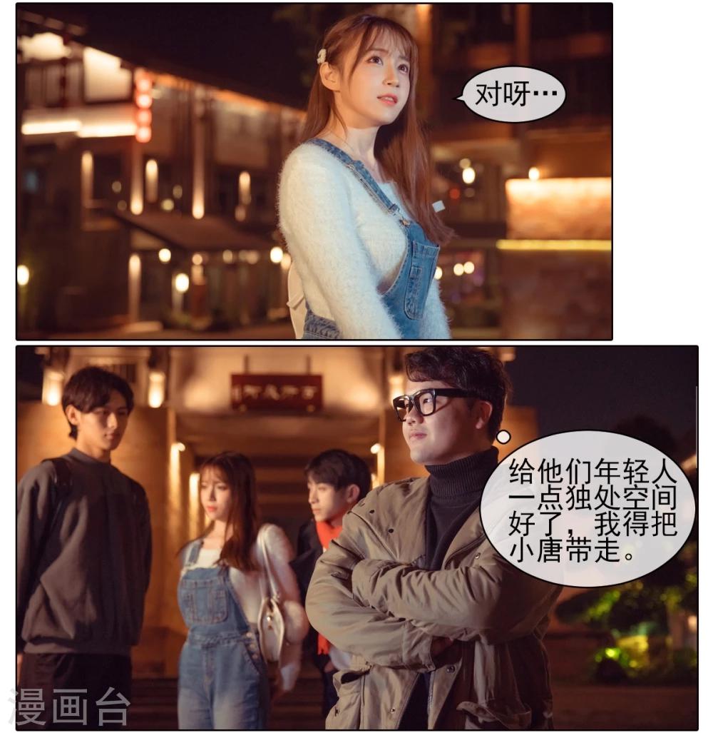 第4话10
