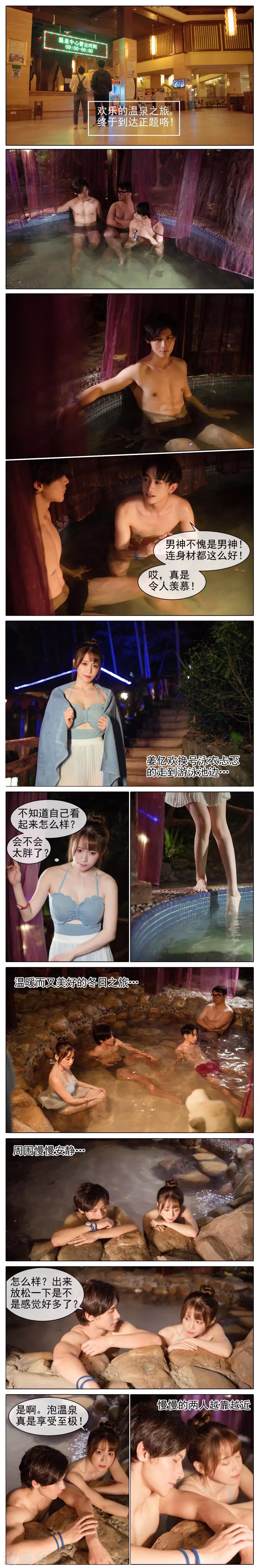 最终话1