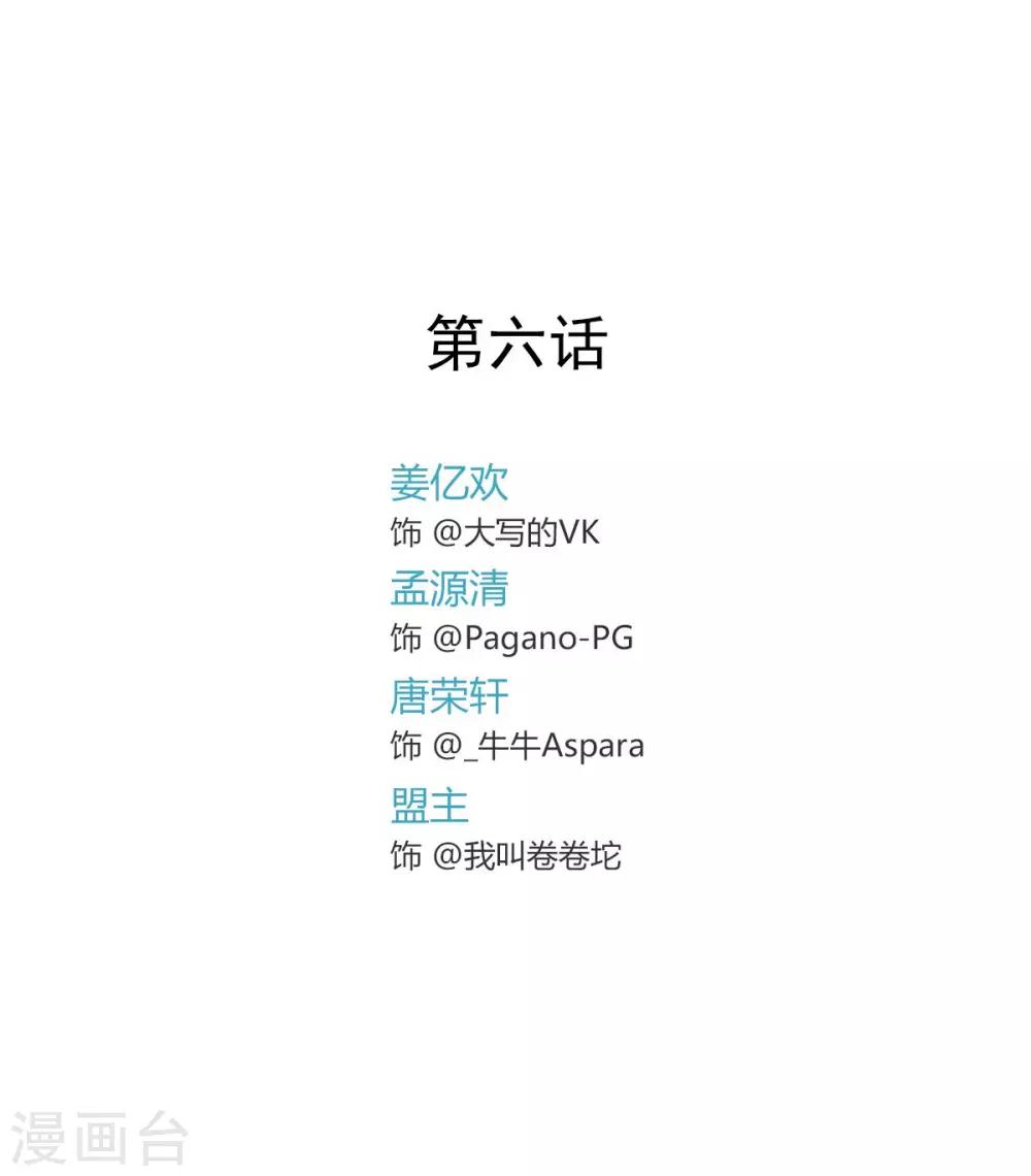 最终话0