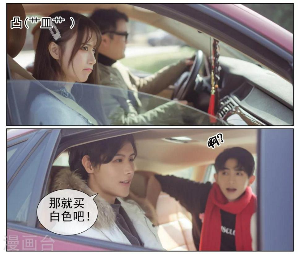 第2话8