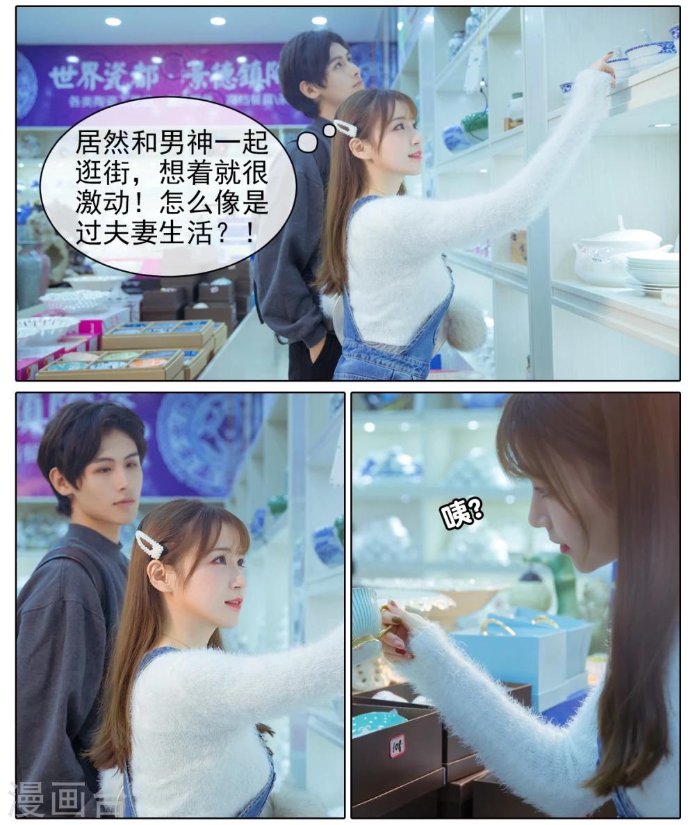 第4话7